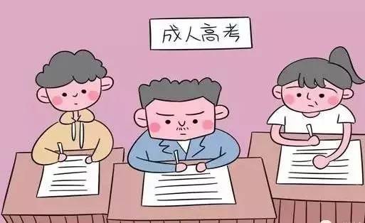 浙江成人学历的函授是什么意思?什么叫函授学历？