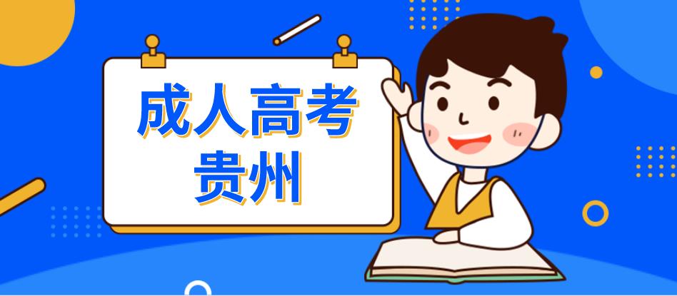 初中生可以报读浙江成人高考吗？