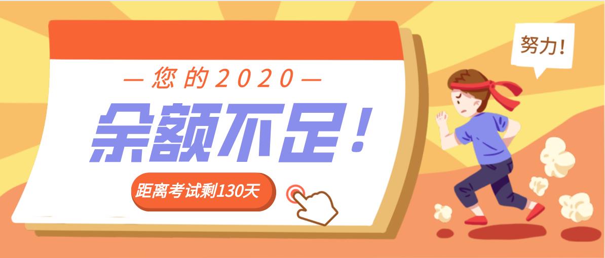 浙江函授专科和本科考试要考几天，主要考什么内容?