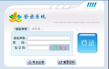 2022年温州成考录取查询时间
