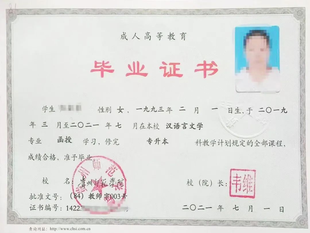 2022年杭州成人高考专升本学校