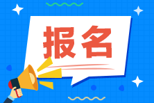 浙江成人高考可以异地报考吗?