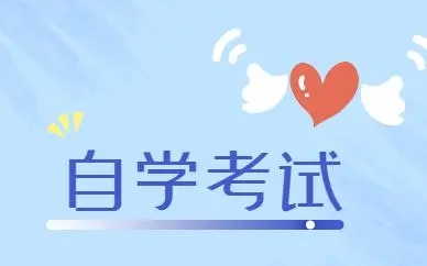 浙江成考科目是怎样的?