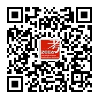 2023年义乌成人高考成绩查询时间