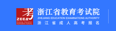 2023年宁波成人高考成绩查询时间