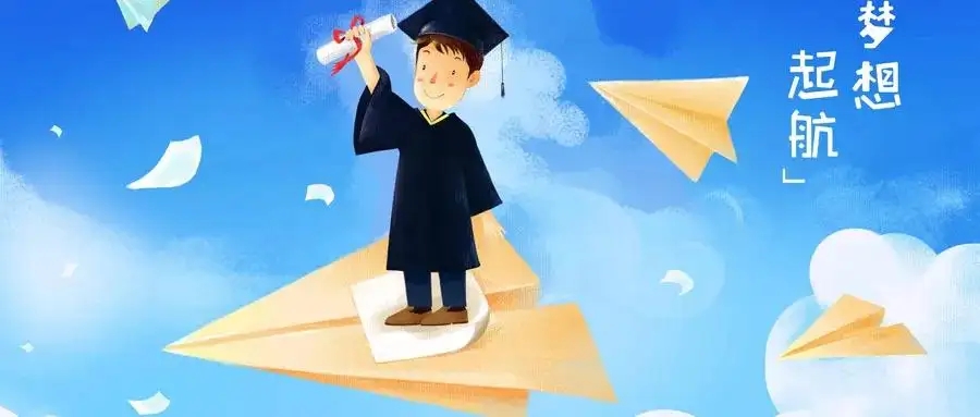 浙江商业职业技术学院成考报名方式!