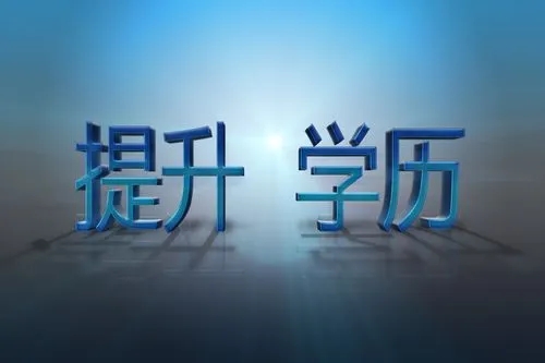 浙江成考2022专业课加试高效复习方法