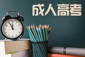 2022年浙江省成考函授专科报名专业大概上都有哪些?