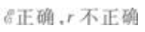 2023年浙江成考大专理化综合基础试题及答案四