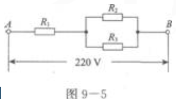 2023年浙江成考大专理化综合基础试题及答案五