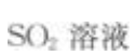 2023年浙江成考大专理化综合基础试题及答案六