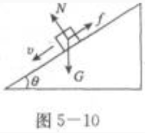 2023年浙江成考大专理化综合基础试题及答案六