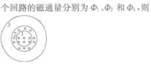 2023年浙江成考大专理化综合基础试题及答案七