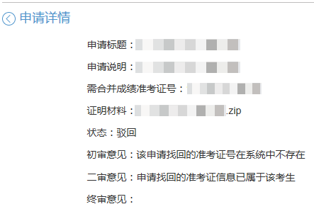 2023年下半年浙江省高等教育自学考试省际转考（转出）办理指南