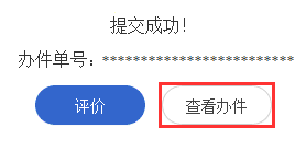 2023年下半年浙江省高等教育自学考试省际转考（转出）办理指南