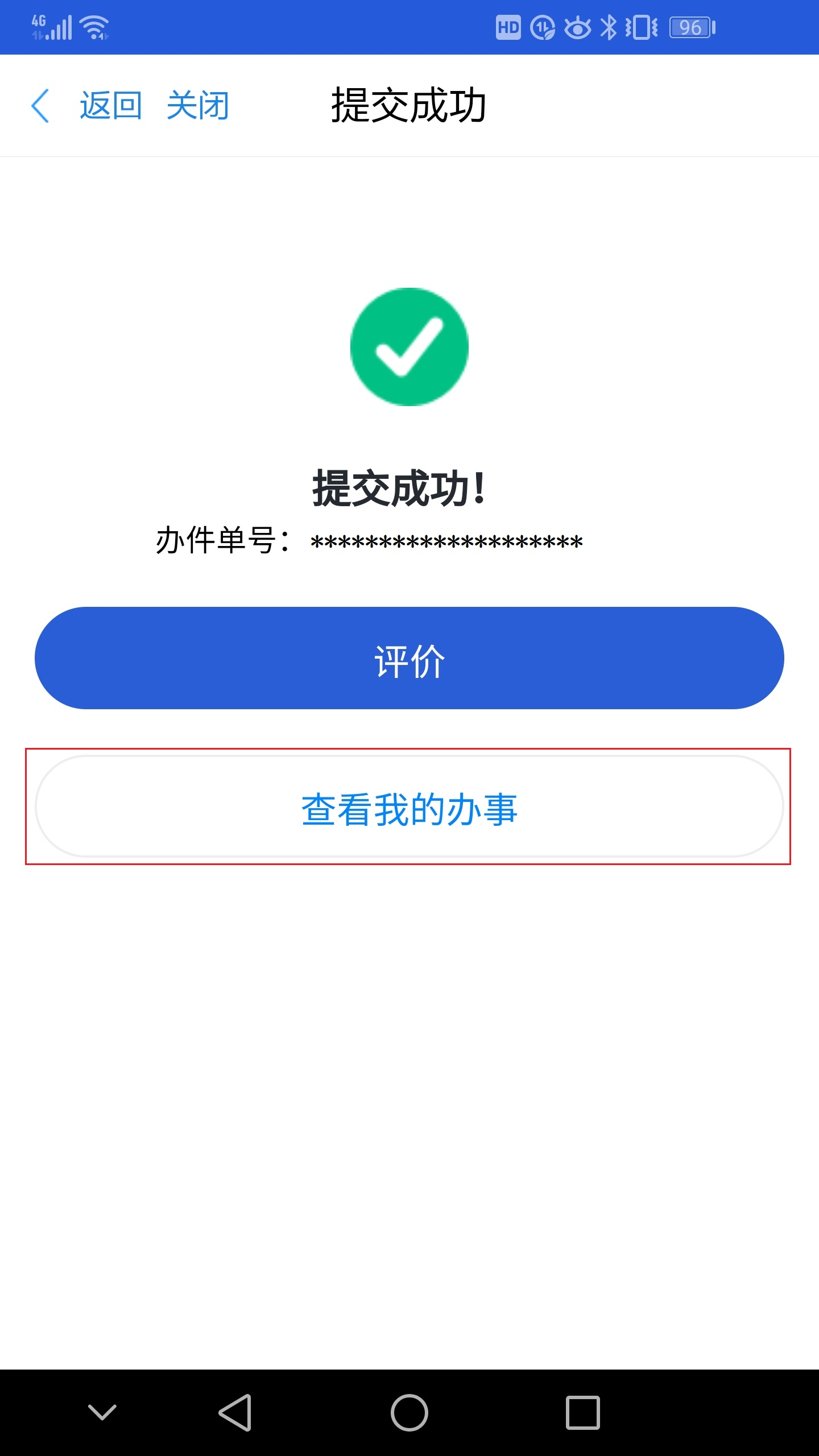 2023年下半年浙江省高等教育自学考试省际转考（转出）办理指南