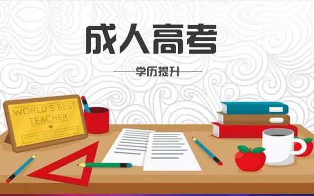 网络教育和函授的学历国家都承认学历吗？