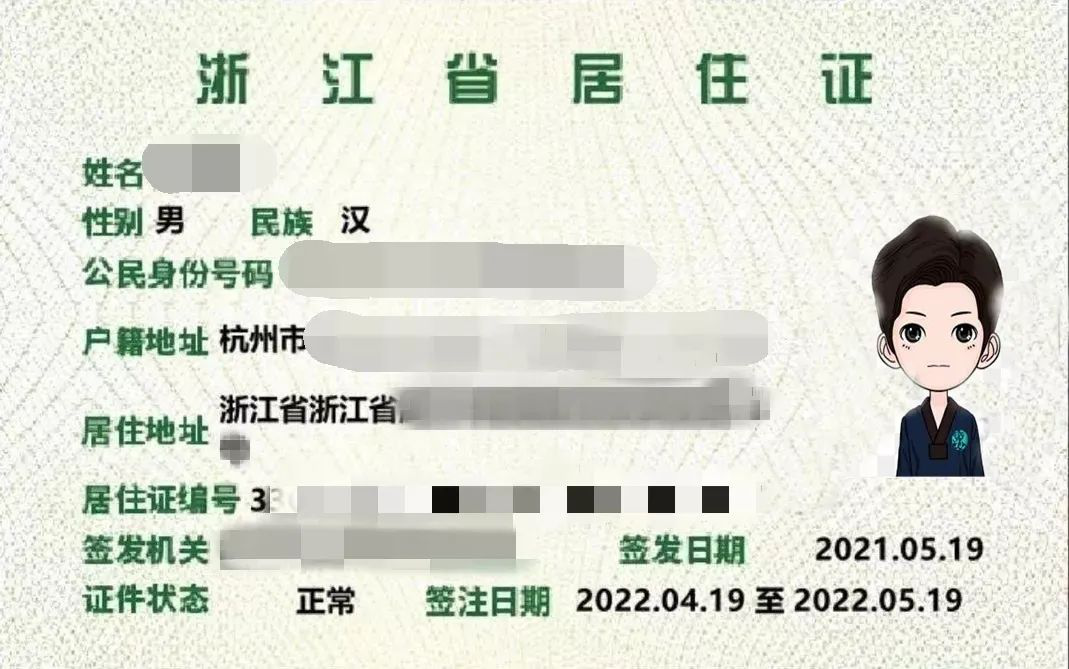 浙江2023年成考报名所需准备的材料！