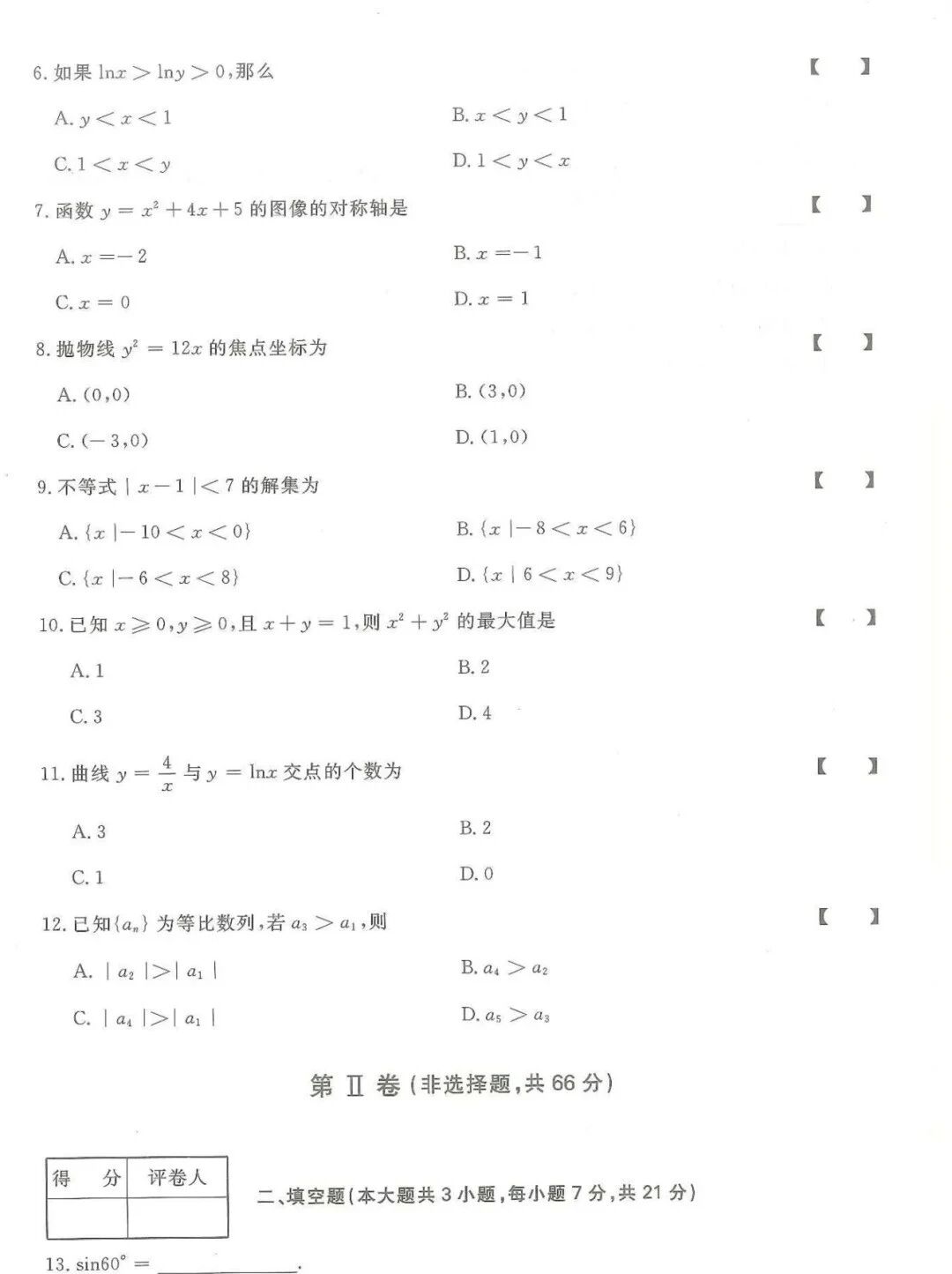 e75804f1053dbdfaf108cd8273ba7a1c.jpg