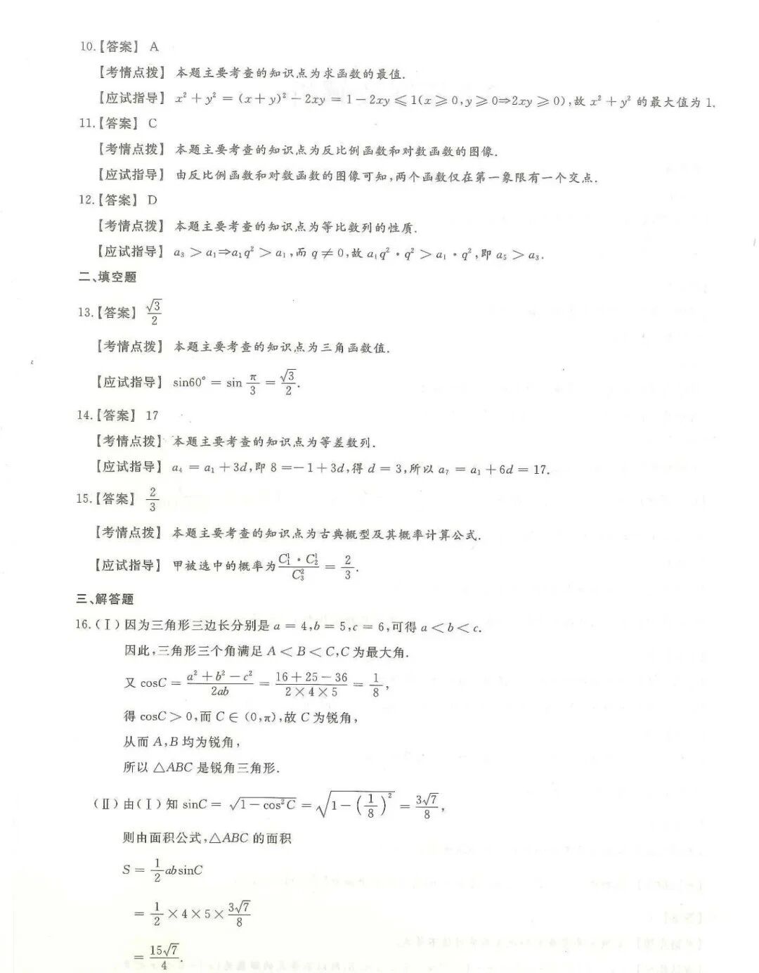 af212e245ad2526be878452d5ff8d4a9.jpg