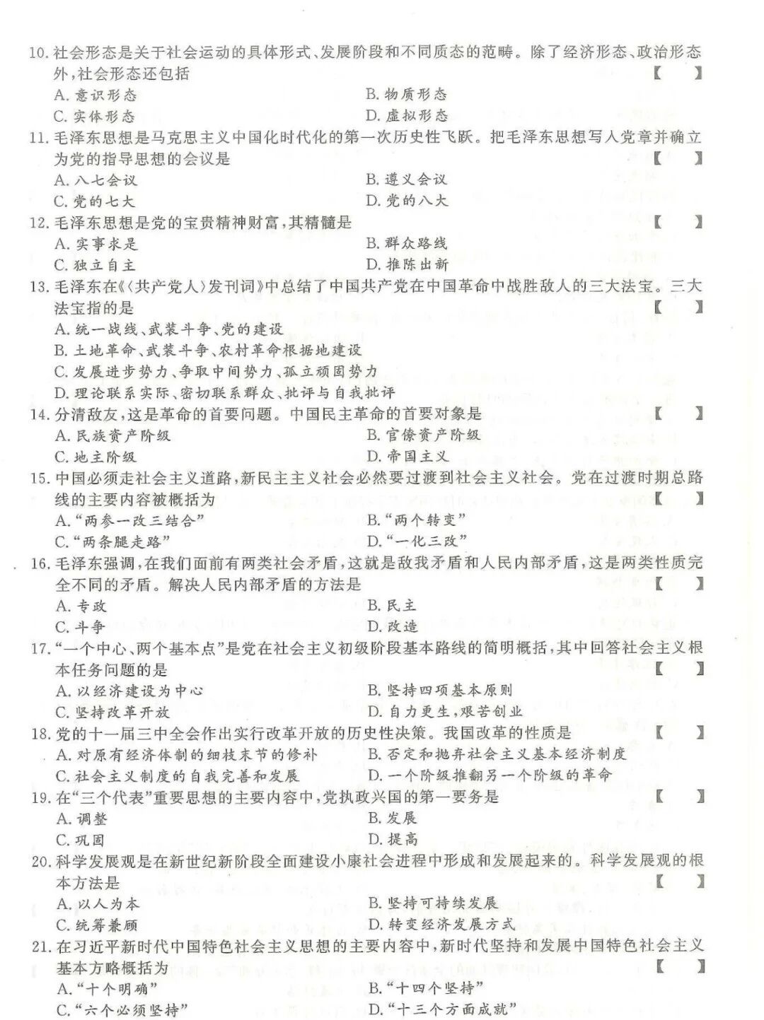 ee4ae351567dc61b2c9bf0db69e06e54.jpg