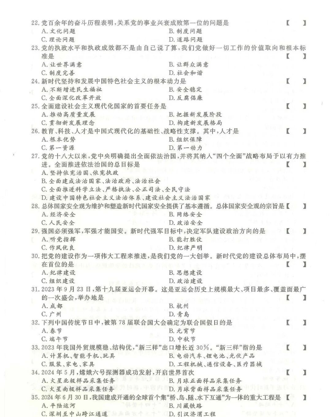 fa18cb15c536a03cad090929871c2c9b.jpg