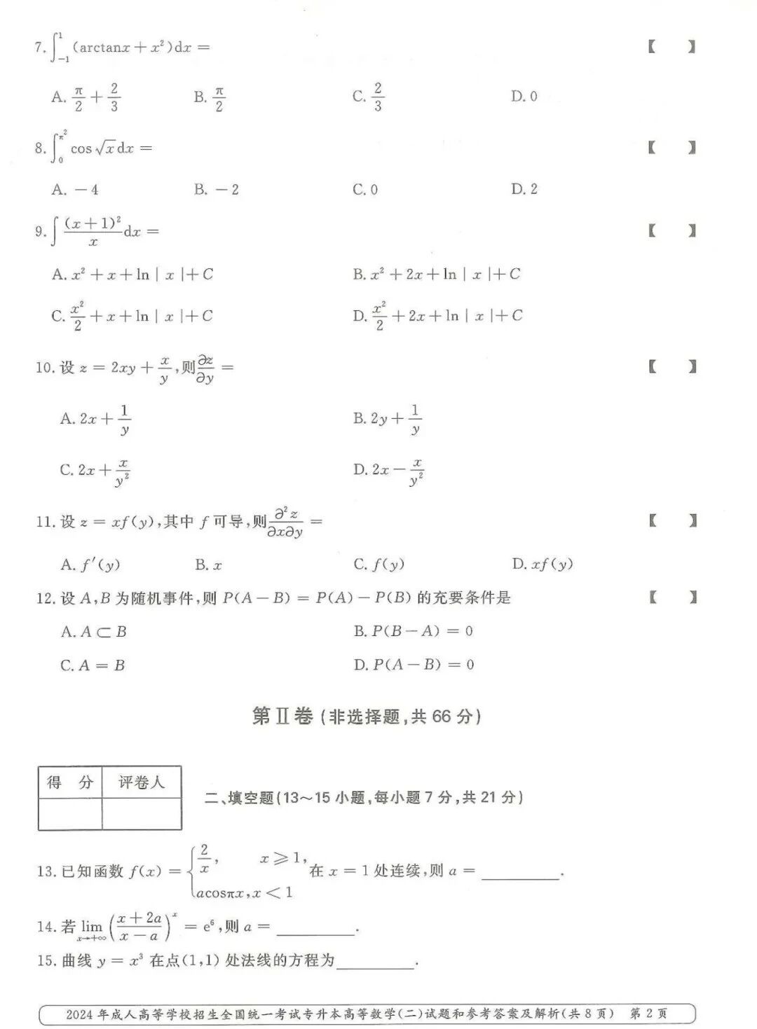 4e6aadb27b6a6f9ff0e6c7c647cae22a.jpg