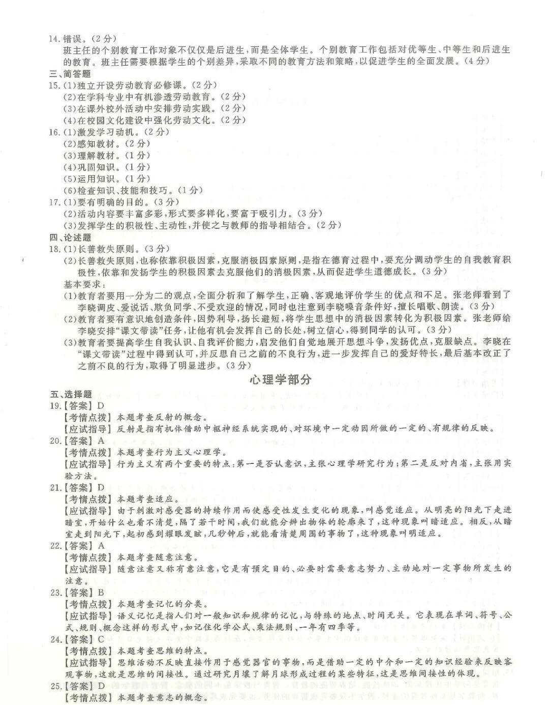 d0e3b68655d64027c29392195e93f908.jpg