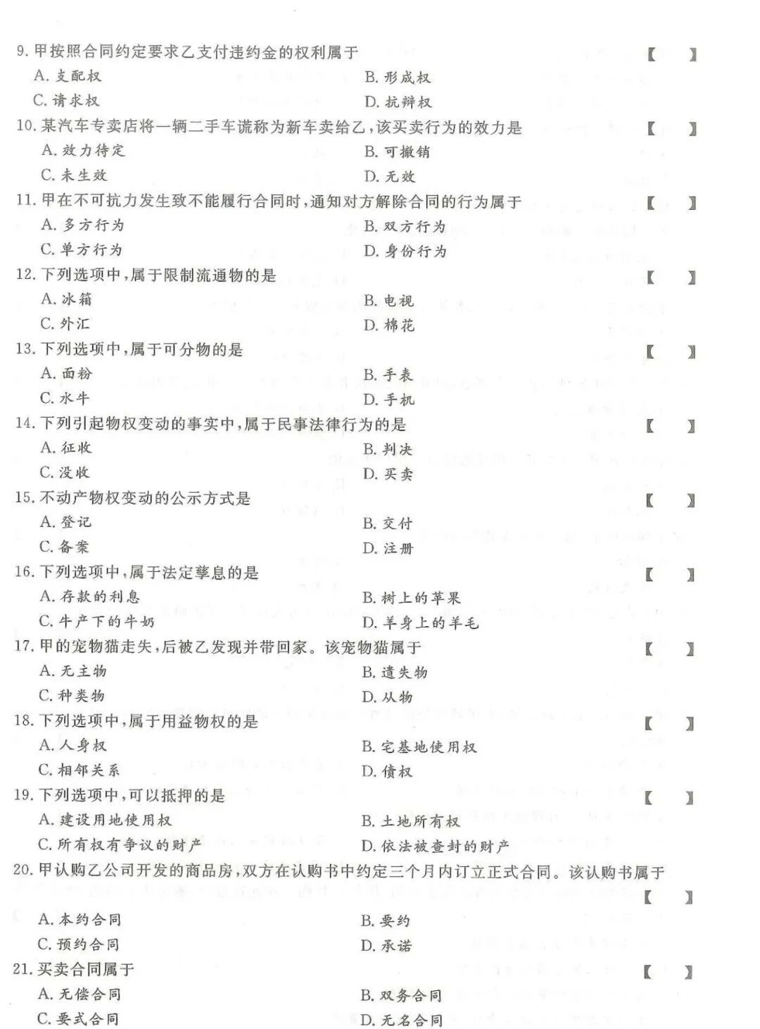 50ac02529a6e1a38aca61c818ffbc2ac.jpg