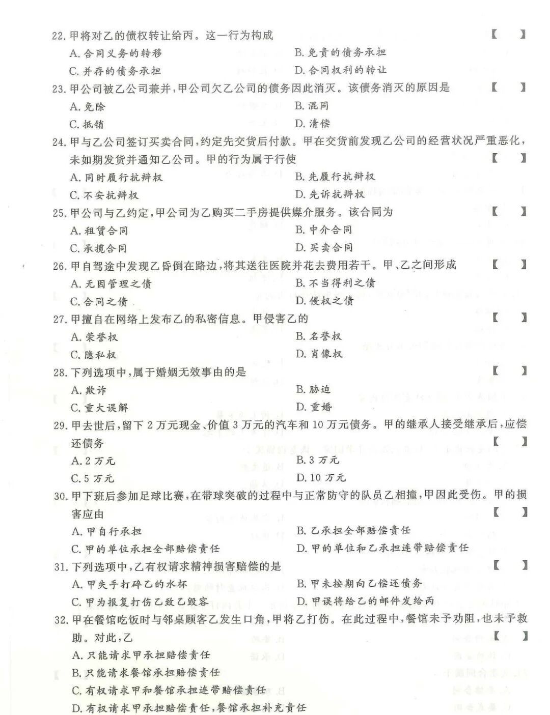 3251b9e7b350025b9b989af2a1b61424.jpg