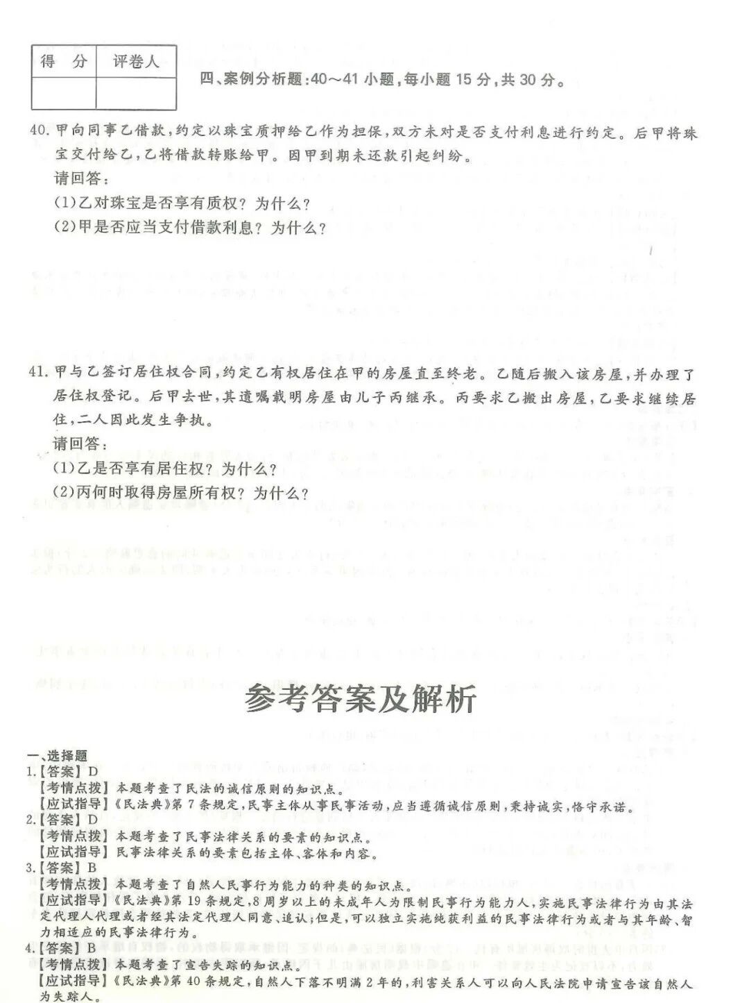 2690382a28cfa762d4775086113b78e5.jpg