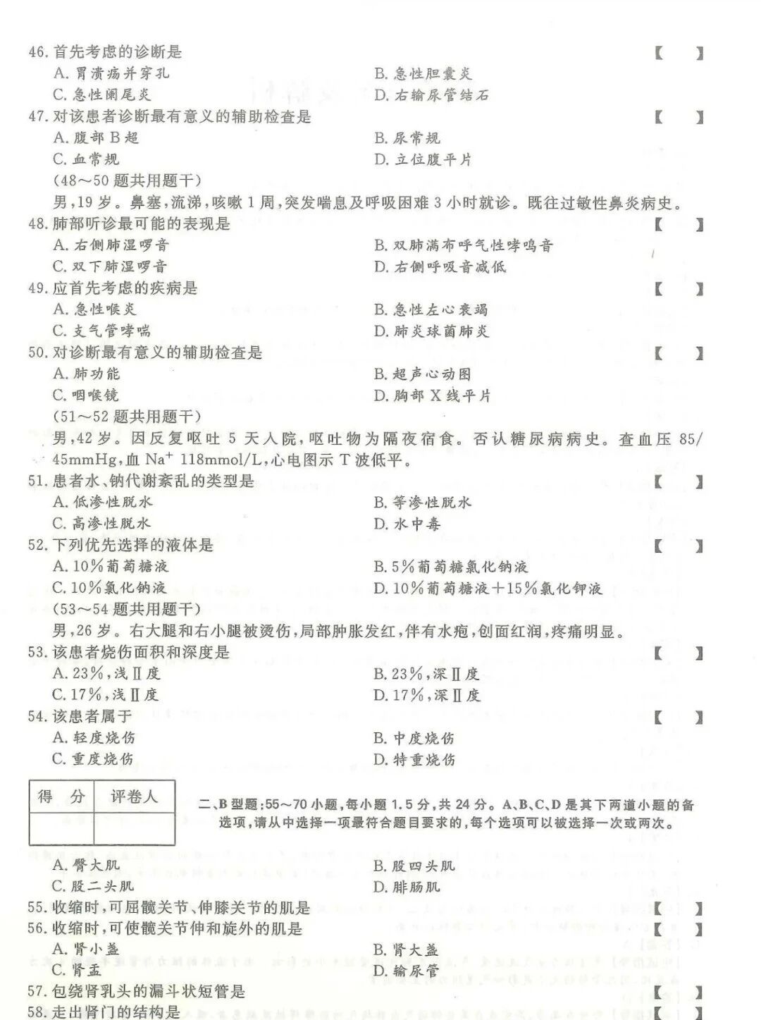 cb551523441e7b41bab666637c865878.jpg