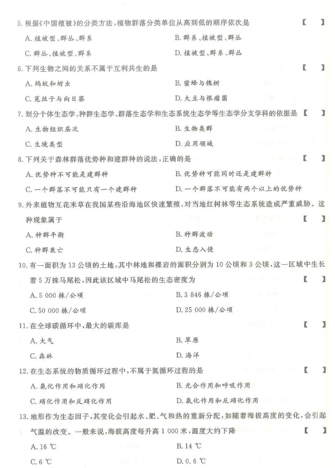 043597d0cabda70d3359610bb6b528c6.jpg