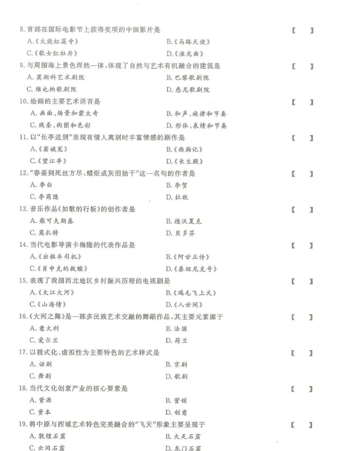 946eda86246ae088d323657758a07710.jpg