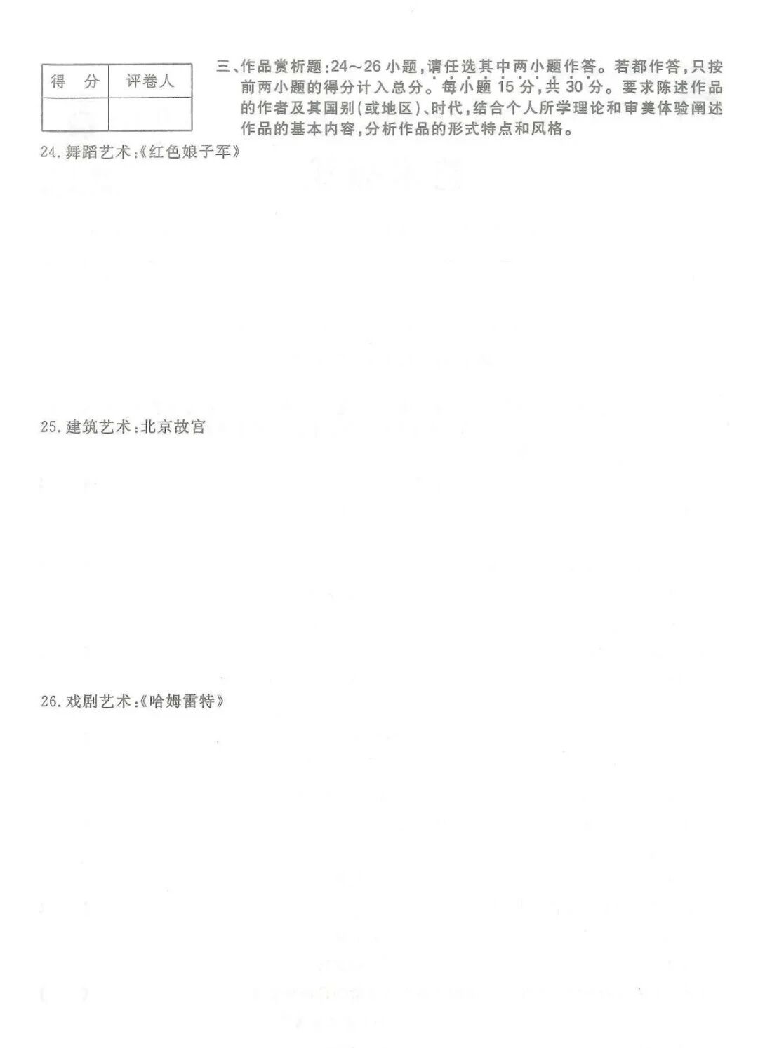 94f183d376691a49b34e2fb9234fcd2a.jpg