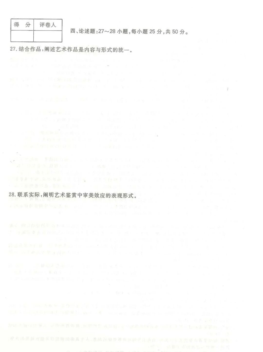 d1a3c349365872161cd946f5fea606ba.jpg