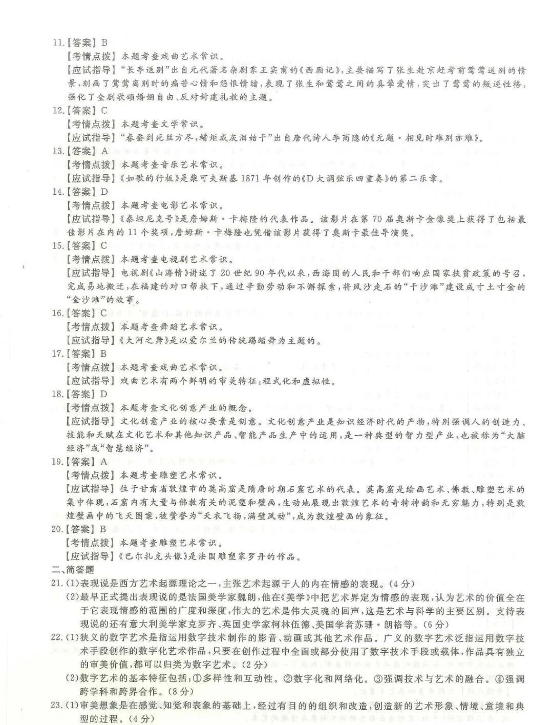 932214ffd17eee8ac10f5c927122073c.jpg