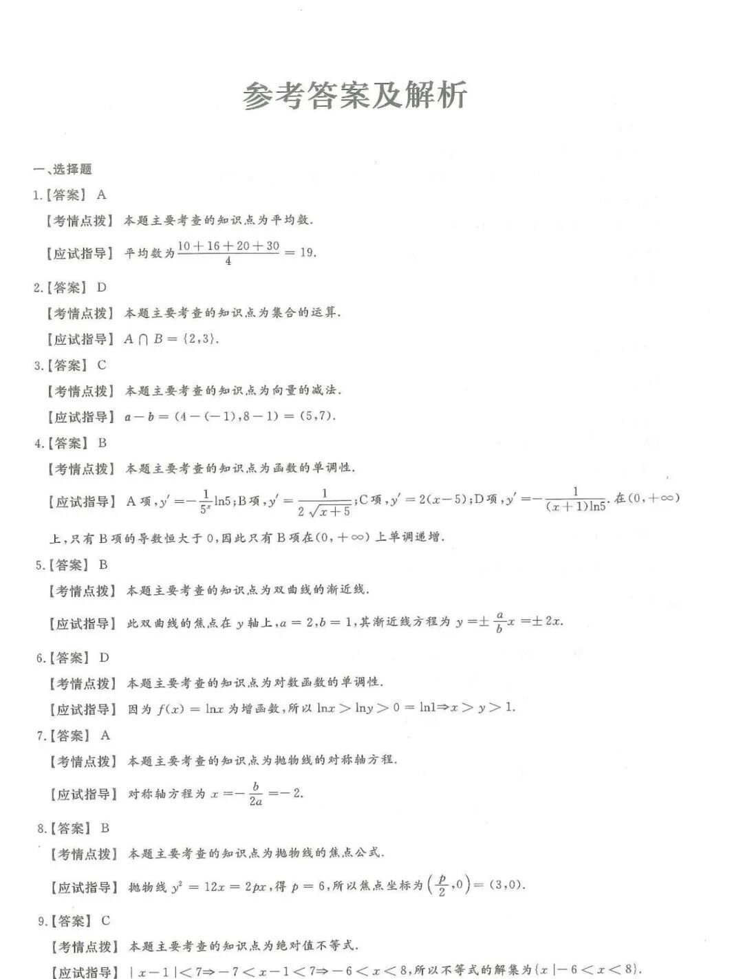 dc263b7c4b4ffd883993f7a99e82e86a.jpg