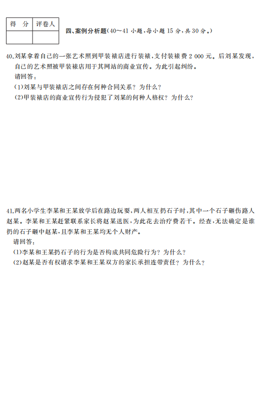 5d9fba4b042557c188bbedd67f19dc78.png