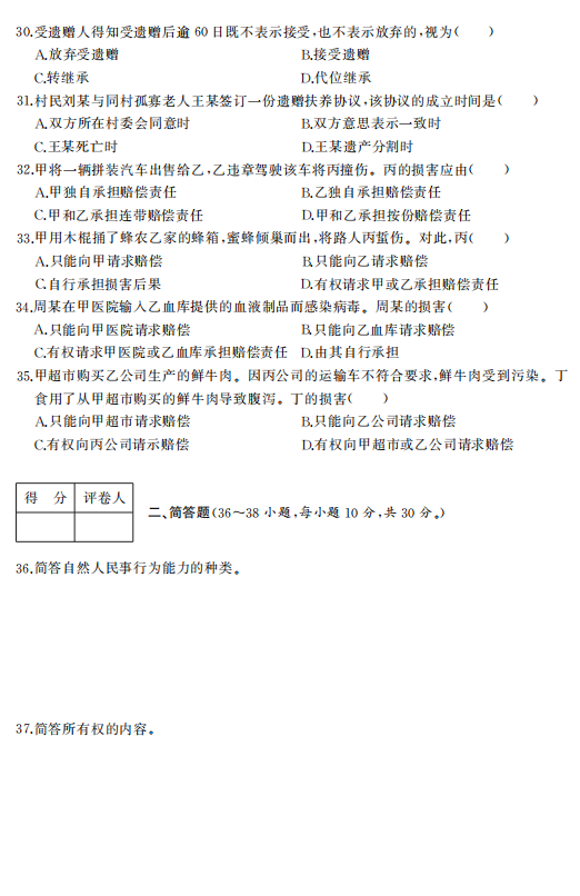 310fdd833472de2d133b52b22bbcc08e.png