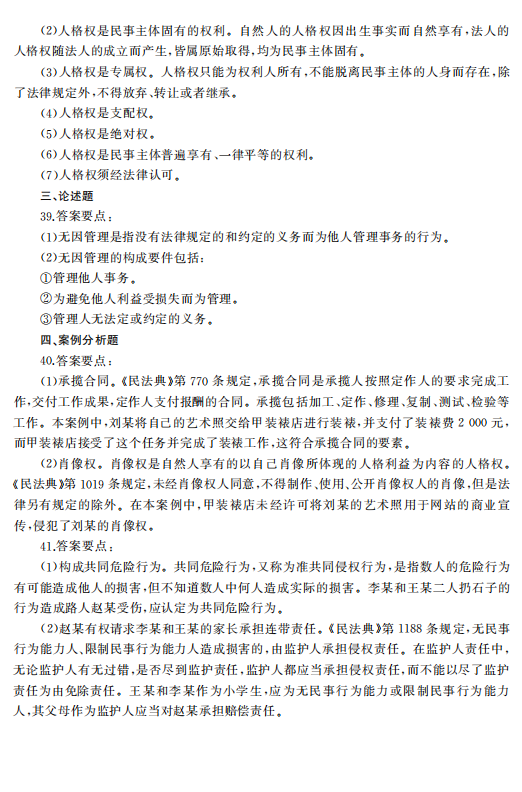 115eb90167df0130f4a411a2a33856fe.png