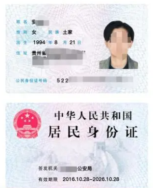2023年浙江成人高考报名所需准备的材料