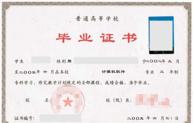 2023年浙江成人高考报名所需准备的材料