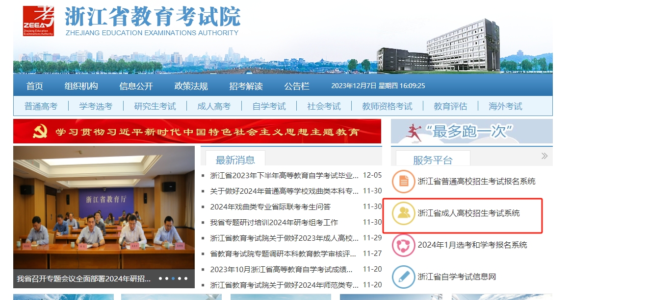 准考证1.png