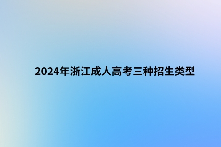 类型.jpeg