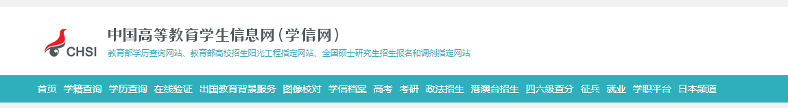 2022浙江成人高考学籍注册及查询 2022浙江成人高考学籍注册及查询